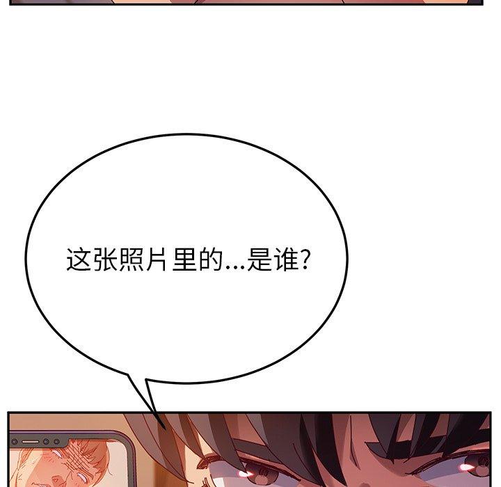 她们的恶作剧[h漫]韩漫全集-她们的恶作剧-第 41 话无删减无遮挡章节图片 