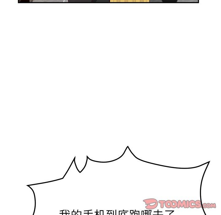 她们的恶作剧[h漫]韩漫全集-她们的恶作剧-第 41 话无删减无遮挡章节图片 