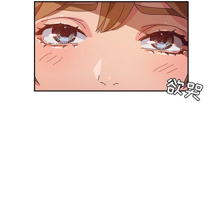 她们的恶作剧[h漫]韩漫全集-她们的恶作剧-第 41 话无删减无遮挡章节图片 