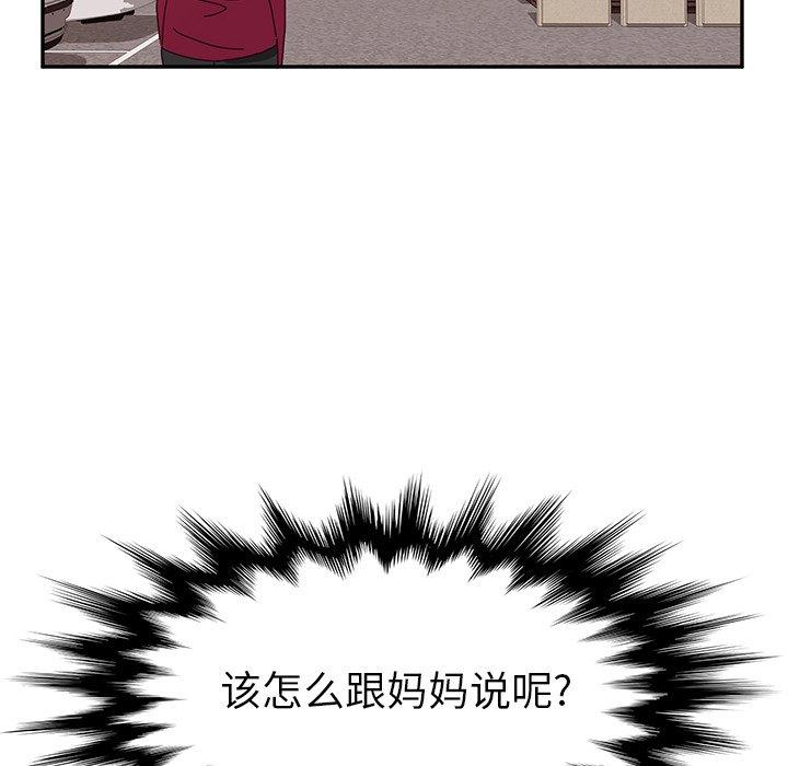 她们的恶作剧[h漫]韩漫全集-她们的恶作剧-第 41 话无删减无遮挡章节图片 
