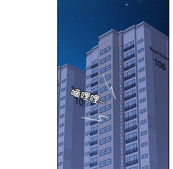 她们的恶作剧[h漫]韩漫全集-她们的恶作剧-第 42 话无删减无遮挡章节图片 