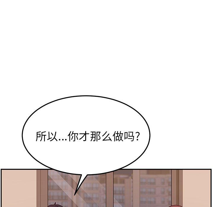 她们的恶作剧[h漫]韩漫全集-她们的恶作剧-第 42 话无删减无遮挡章节图片 