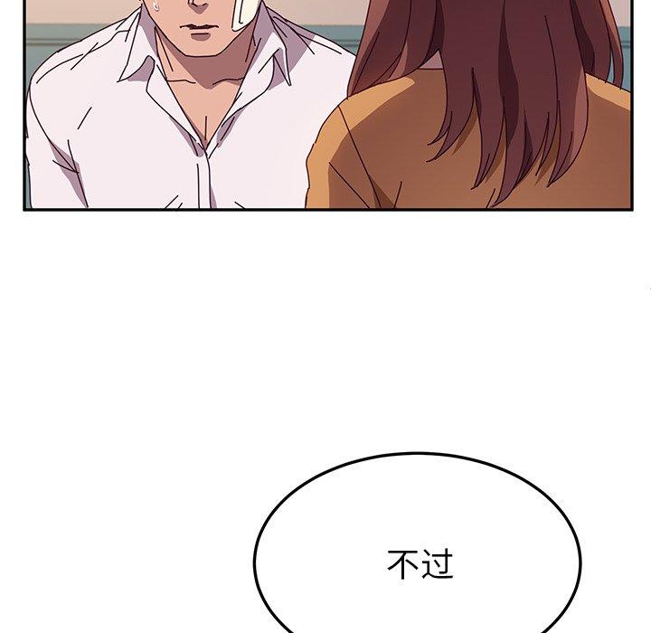 她们的恶作剧[h漫]韩漫全集-她们的恶作剧-第 42 话无删减无遮挡章节图片 