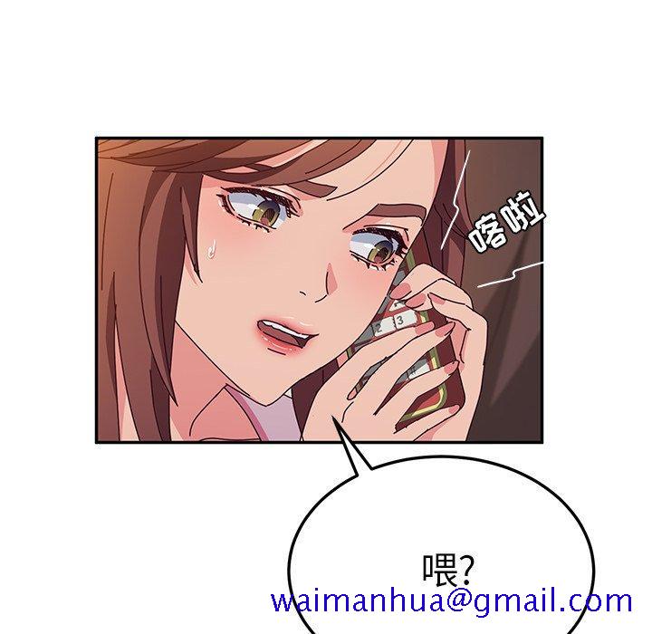 她们的恶作剧[h漫]韩漫全集-她们的恶作剧-第 42 话无删减无遮挡章节图片 