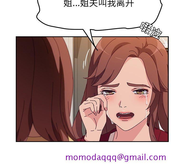 她们的恶作剧[h漫]韩漫全集-她们的恶作剧-第 42 话无删减无遮挡章节图片 