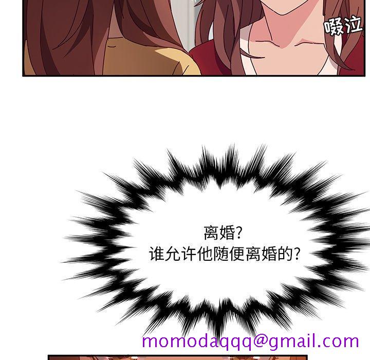 她们的恶作剧[h漫]韩漫全集-她们的恶作剧-第 42 话无删减无遮挡章节图片 