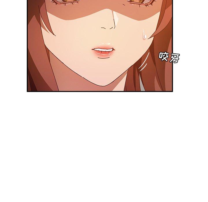 她们的恶作剧[h漫]韩漫全集-她们的恶作剧-第 42 话无删减无遮挡章节图片 