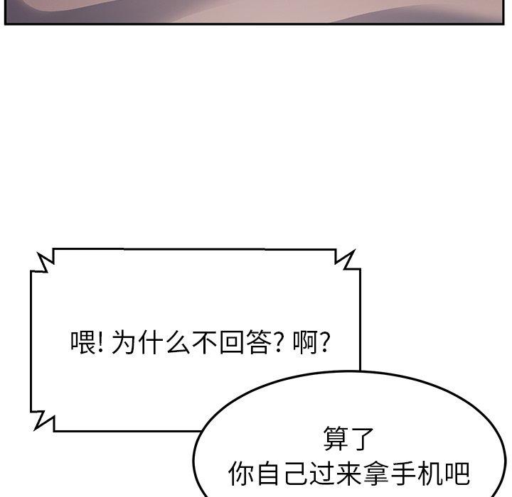 她们的恶作剧[h漫]韩漫全集-她们的恶作剧-第 43 话无删减无遮挡章节图片 
