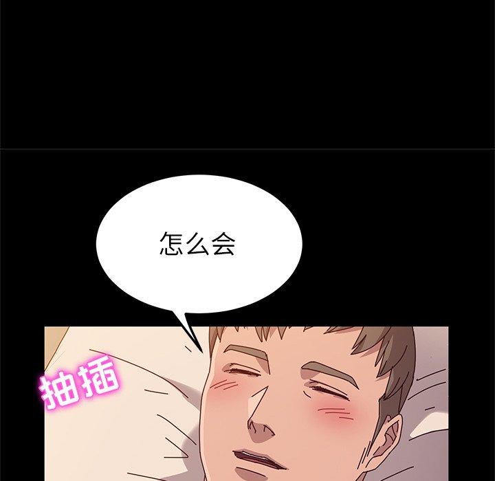 她们的恶作剧[h漫]韩漫全集-她们的恶作剧-第 43 话无删减无遮挡章节图片 