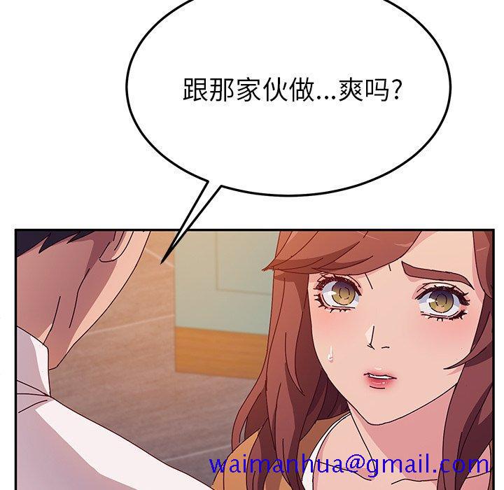 她们的恶作剧[h漫]韩漫全集-她们的恶作剧-第 43 话无删减无遮挡章节图片 