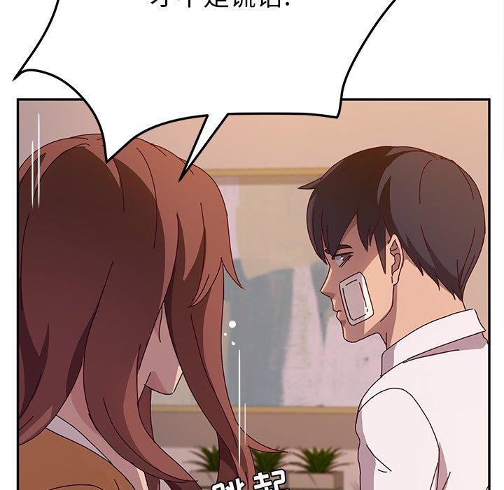 她们的恶作剧[h漫]韩漫全集-她们的恶作剧-第 43 话无删减无遮挡章节图片 