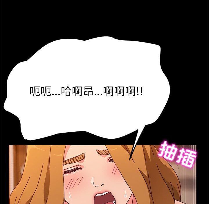 她们的恶作剧[h漫]韩漫全集-她们的恶作剧-第 43 话无删减无遮挡章节图片 