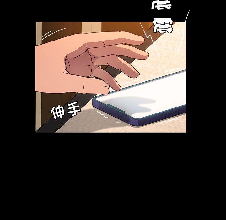 她们的恶作剧[h漫]韩漫全集-她们的恶作剧-第 43 话无删减无遮挡章节图片 
