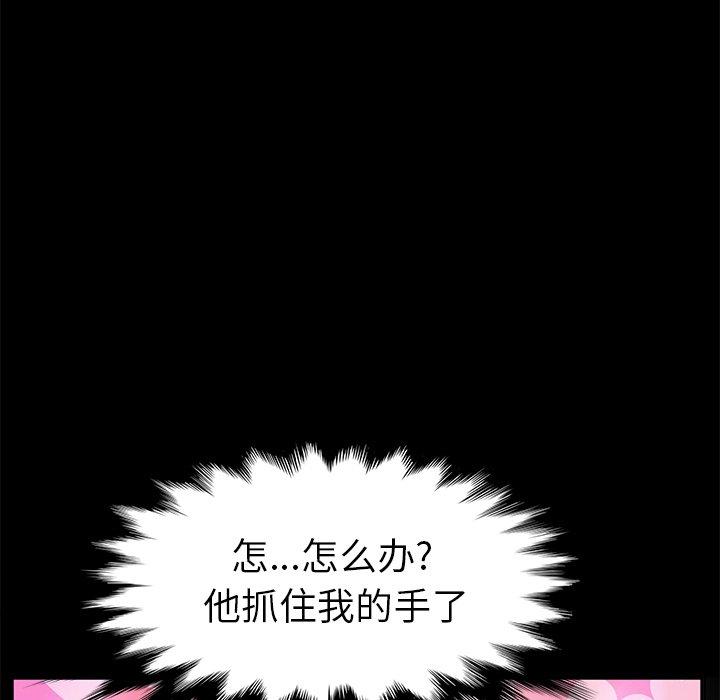 她们的恶作剧[h漫]韩漫全集-她们的恶作剧-第 44 话无删减无遮挡章节图片 