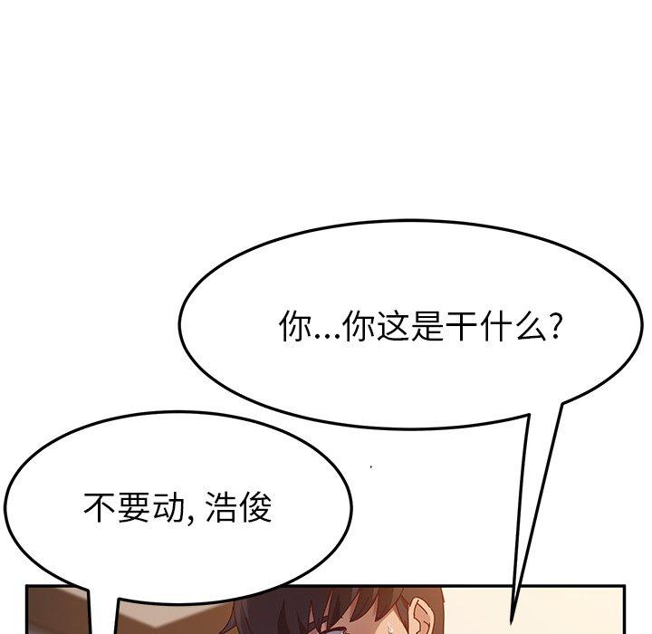她们的恶作剧[h漫]韩漫全集-她们的恶作剧-第 46 话无删减无遮挡章节图片 