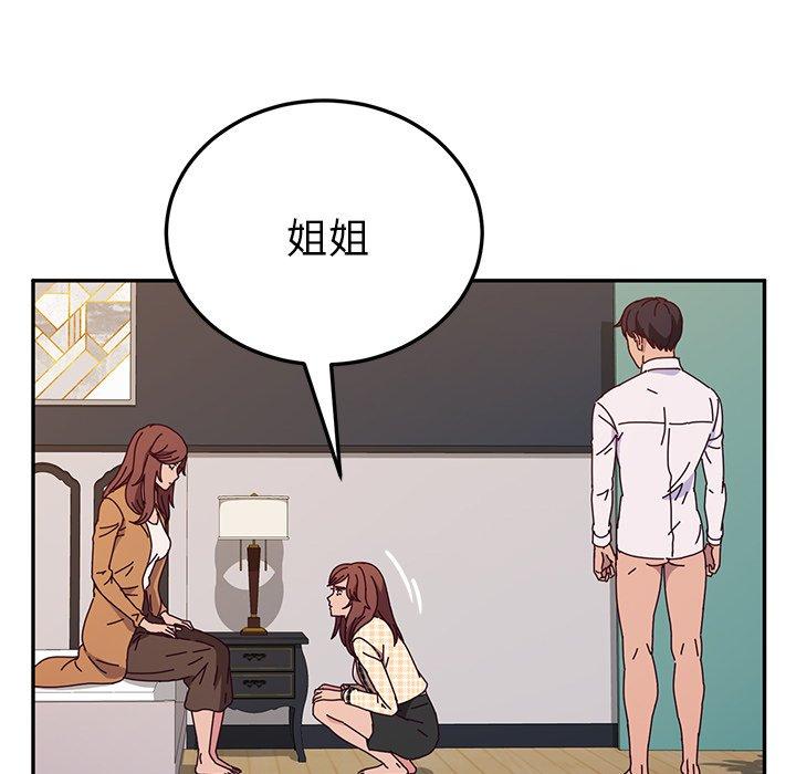 她们的恶作剧[h漫]韩漫全集-她们的恶作剧-第 46 话无删减无遮挡章节图片 