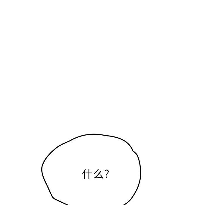 她们的恶作剧[h漫]韩漫全集-她们的恶作剧-第 46 话无删减无遮挡章节图片 