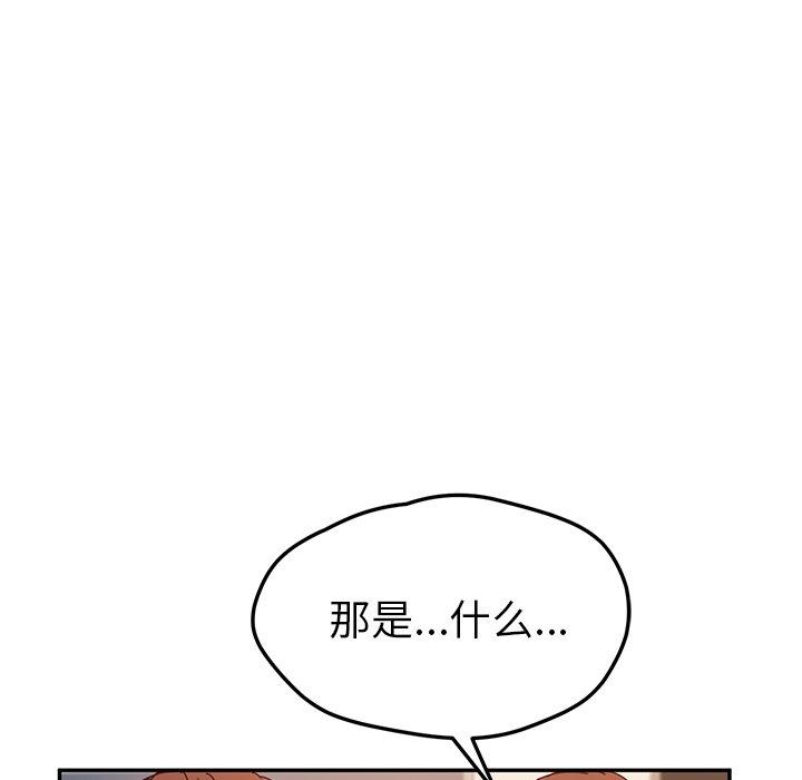 她们的恶作剧[h漫]韩漫全集-她们的恶作剧-第 46 话无删减无遮挡章节图片 