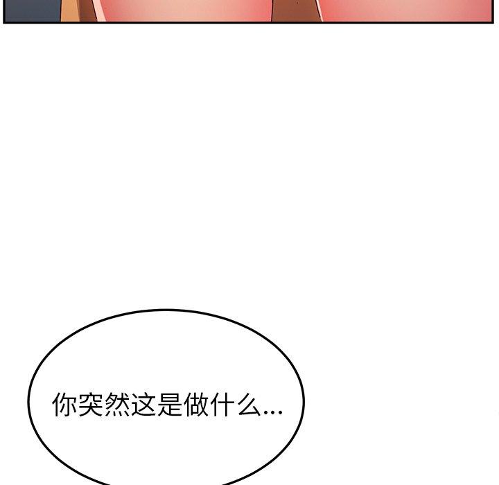 她们的恶作剧[h漫]韩漫全集-她们的恶作剧-第 46 话无删减无遮挡章节图片 
