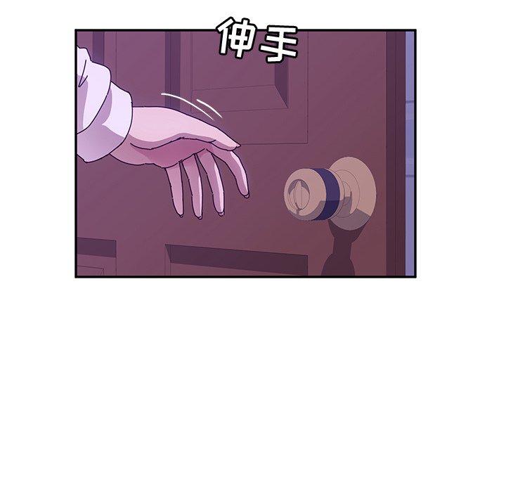 她们的恶作剧[h漫]韩漫全集-她们的恶作剧-第 47 话无删减无遮挡章节图片 