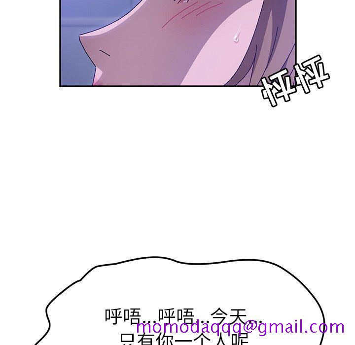 她们的恶作剧[h漫]韩漫全集-她们的恶作剧-第 47 话无删减无遮挡章节图片 