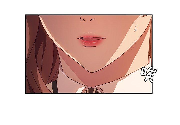 她们的恶作剧[h漫]韩漫全集-她们的恶作剧-第 47 话无删减无遮挡章节图片 