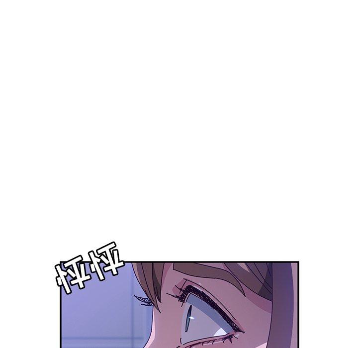 她们的恶作剧[h漫]韩漫全集-她们的恶作剧-第 47 话无删减无遮挡章节图片 