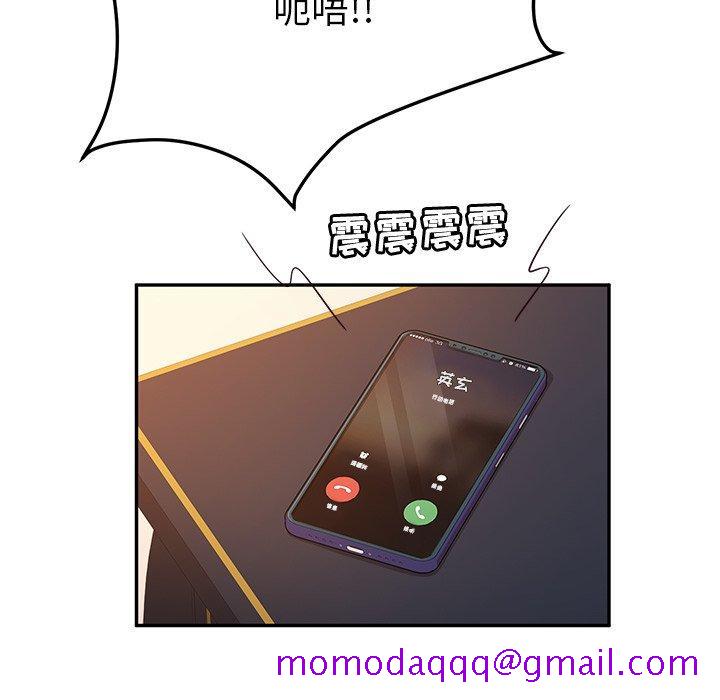 她们的恶作剧[h漫]韩漫全集-她们的恶作剧-第 47 话无删减无遮挡章节图片 