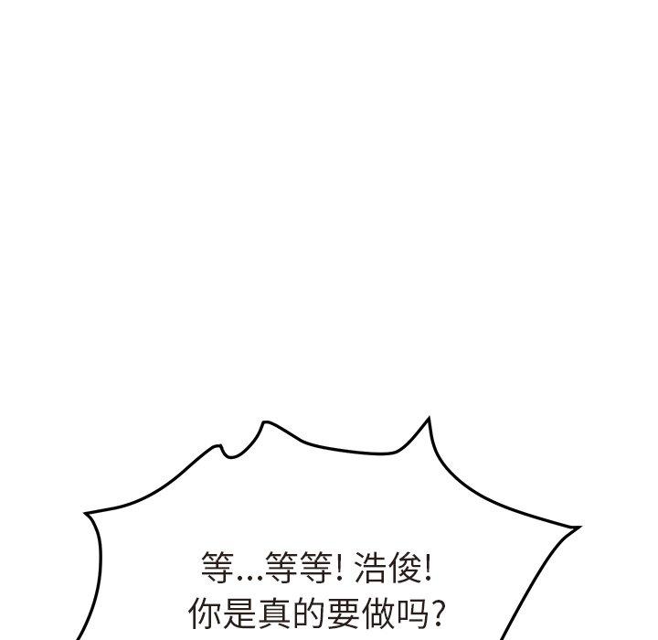 她们的恶作剧[h漫]韩漫全集-她们的恶作剧-第 48 话无删减无遮挡章节图片 