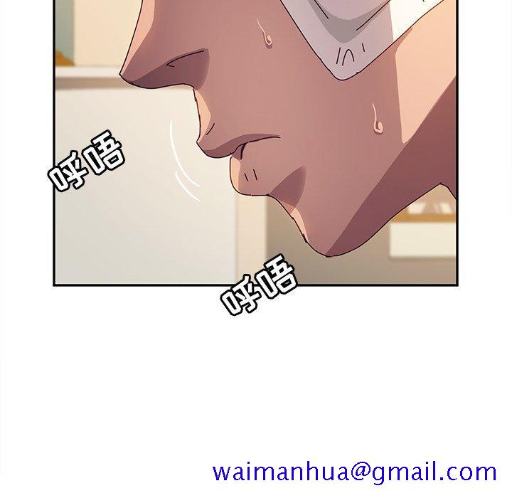 她们的恶作剧[h漫]韩漫全集-她们的恶作剧-第 48 话无删减无遮挡章节图片 