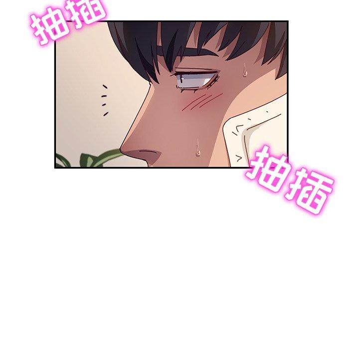 她们的恶作剧[h漫]韩漫全集-她们的恶作剧-第 48 话无删减无遮挡章节图片 