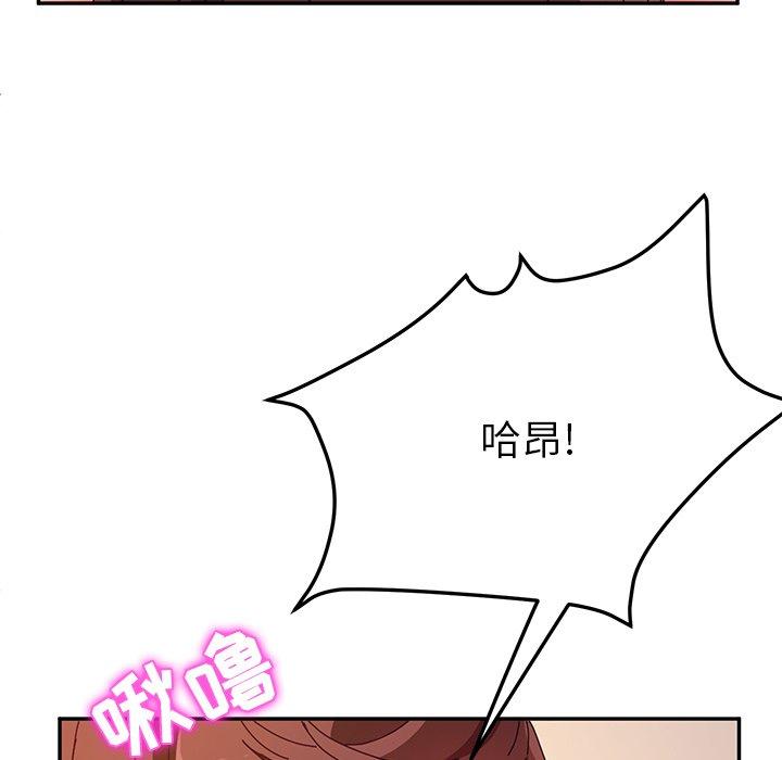 她们的恶作剧[h漫]韩漫全集-她们的恶作剧-第 48 话无删减无遮挡章节图片 