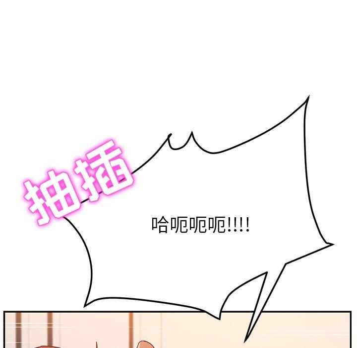 她们的恶作剧[h漫]韩漫全集-她们的恶作剧-第 48 话无删减无遮挡章节图片 
