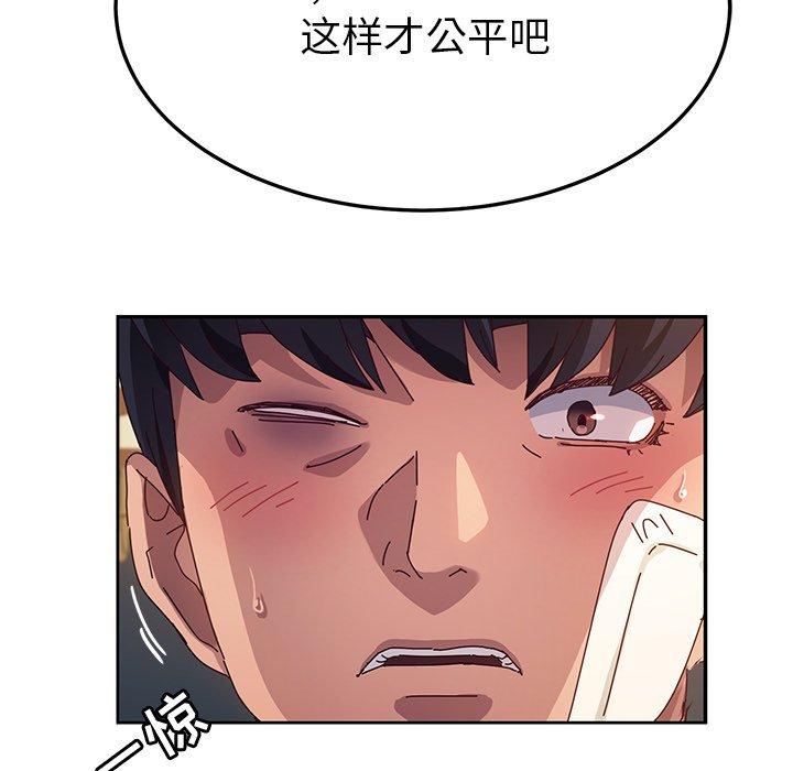 她们的恶作剧[h漫]韩漫全集-她们的恶作剧-第 49 话无删减无遮挡章节图片 