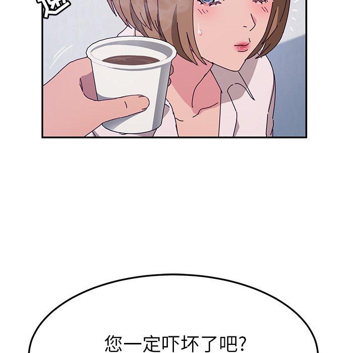她们的恶作剧[h漫]韩漫全集-她们的恶作剧-第 49 话无删减无遮挡章节图片 