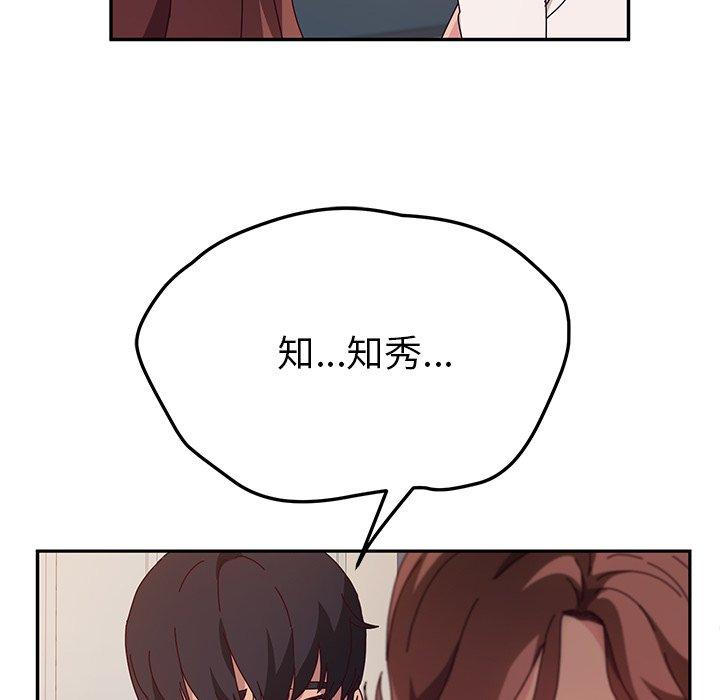 她们的恶作剧[h漫]韩漫全集-她们的恶作剧-第 49 话无删减无遮挡章节图片 