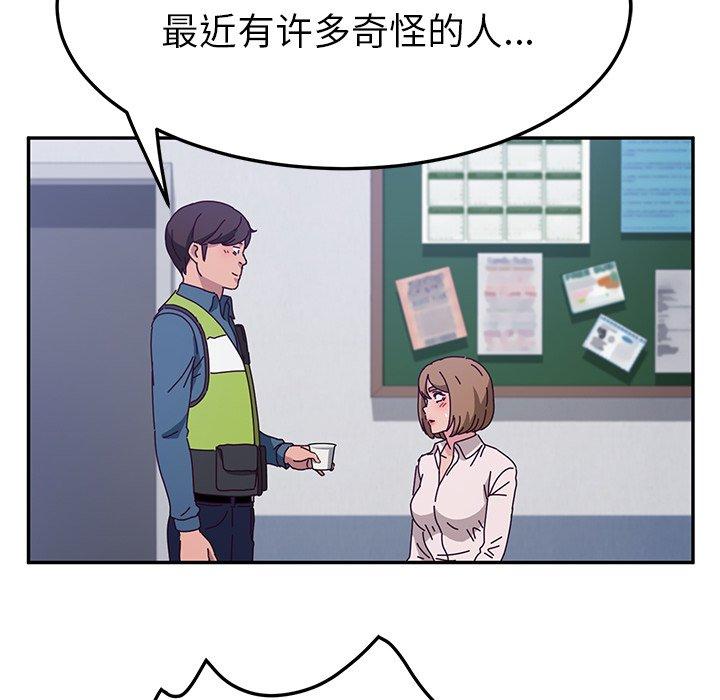 她们的恶作剧[h漫]韩漫全集-她们的恶作剧-第 49 话无删减无遮挡章节图片 