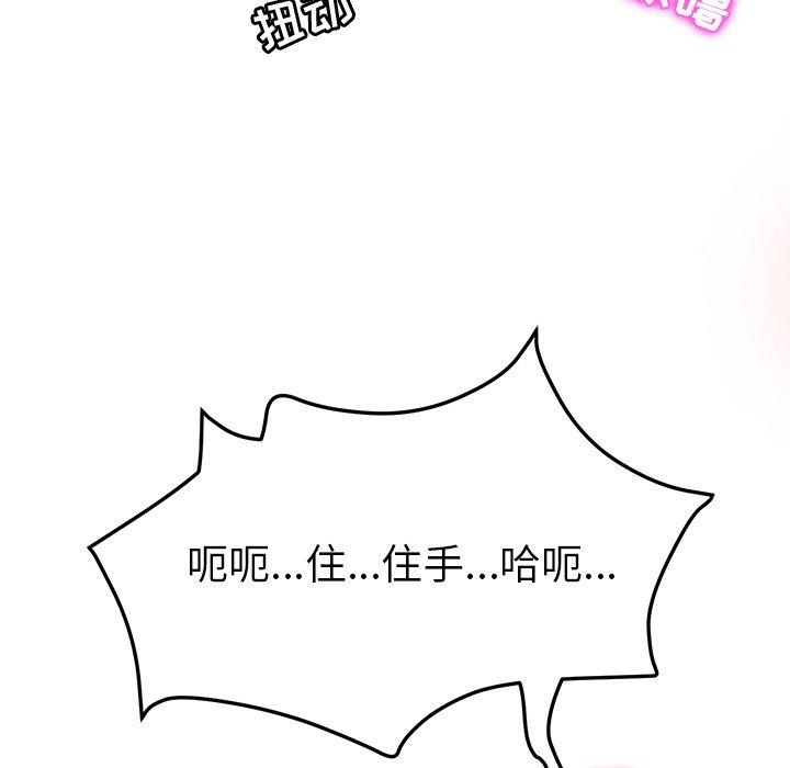 她们的恶作剧[h漫]韩漫全集-她们的恶作剧-第 49 话无删减无遮挡章节图片 