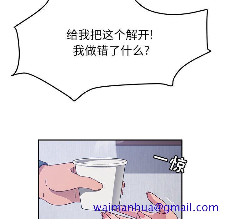 她们的恶作剧[h漫]韩漫全集-她们的恶作剧-第 49 话无删减无遮挡章节图片 