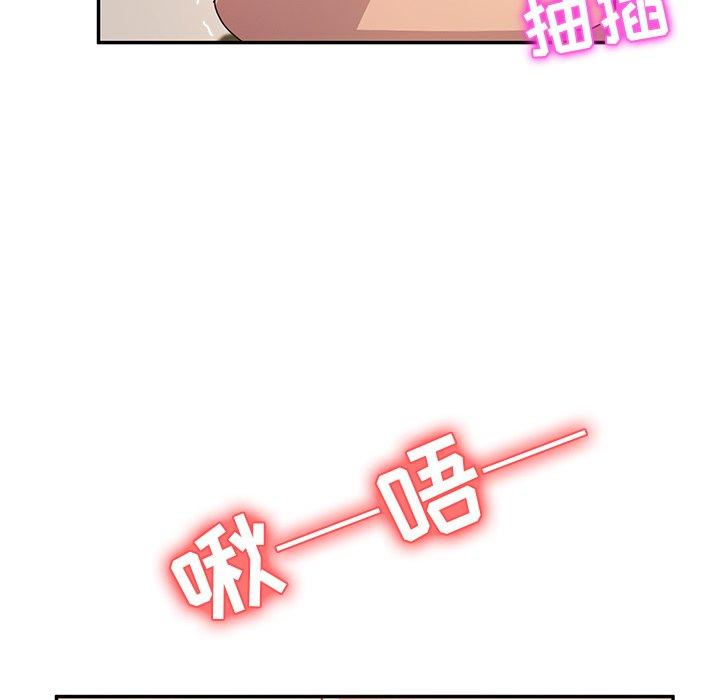 她们的恶作剧[h漫]韩漫全集-她们的恶作剧-第 49 话无删减无遮挡章节图片 