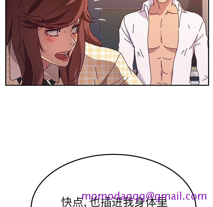 她们的恶作剧[h漫]韩漫全集-她们的恶作剧-第 49 话无删减无遮挡章节图片 