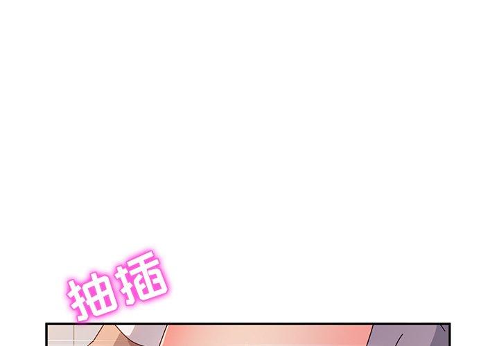 她们的恶作剧[h漫]韩漫全集-她们的恶作剧-第 49 话无删减无遮挡章节图片 