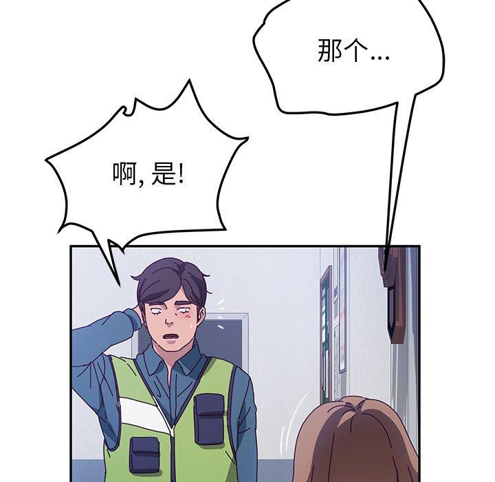 她们的恶作剧[h漫]韩漫全集-她们的恶作剧-第 49 话无删减无遮挡章节图片 