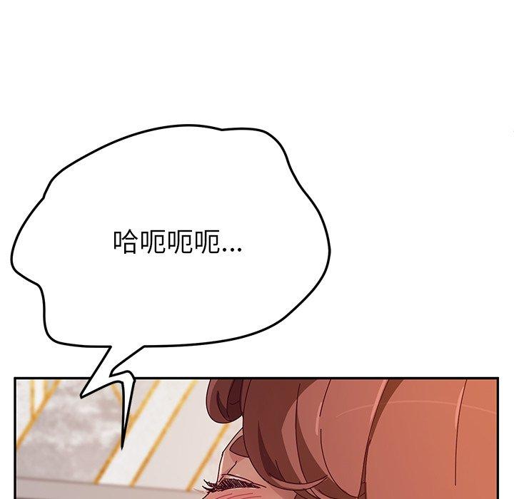 她们的恶作剧[h漫]韩漫全集-她们的恶作剧-第 50 话无删减无遮挡章节图片 