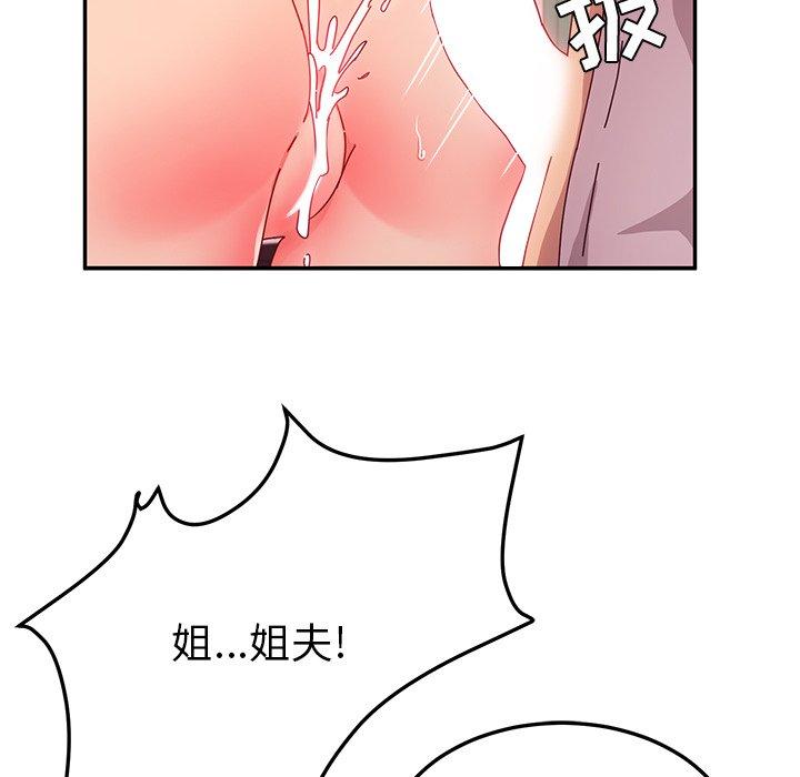 她们的恶作剧[h漫]韩漫全集-她们的恶作剧-第 50 话无删减无遮挡章节图片 