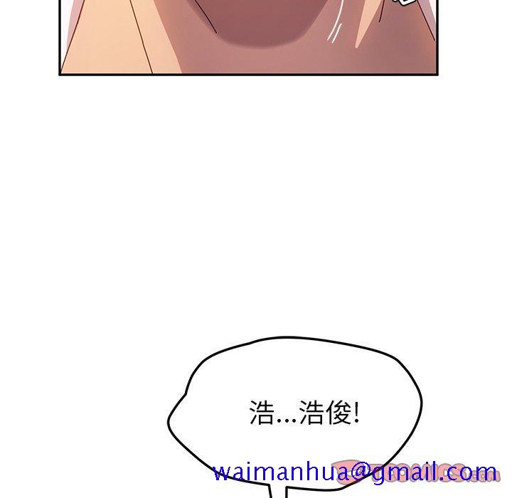 她们的恶作剧[h漫]韩漫全集-她们的恶作剧-第 50 话无删减无遮挡章节图片 