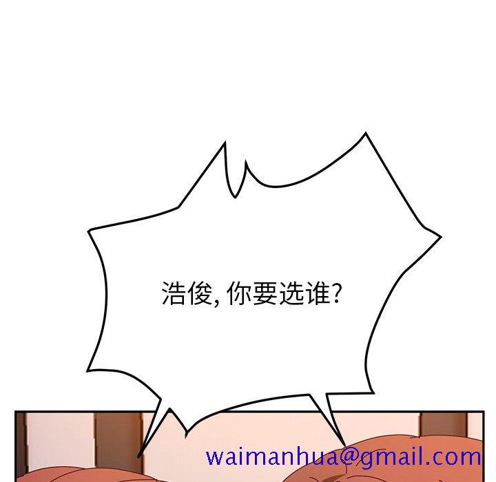 她们的恶作剧[h漫]韩漫全集-她们的恶作剧-第 50 话无删减无遮挡章节图片 