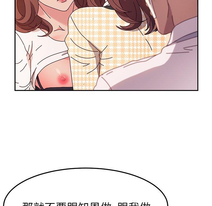 她们的恶作剧[h漫]韩漫全集-她们的恶作剧-第 50 话无删减无遮挡章节图片 