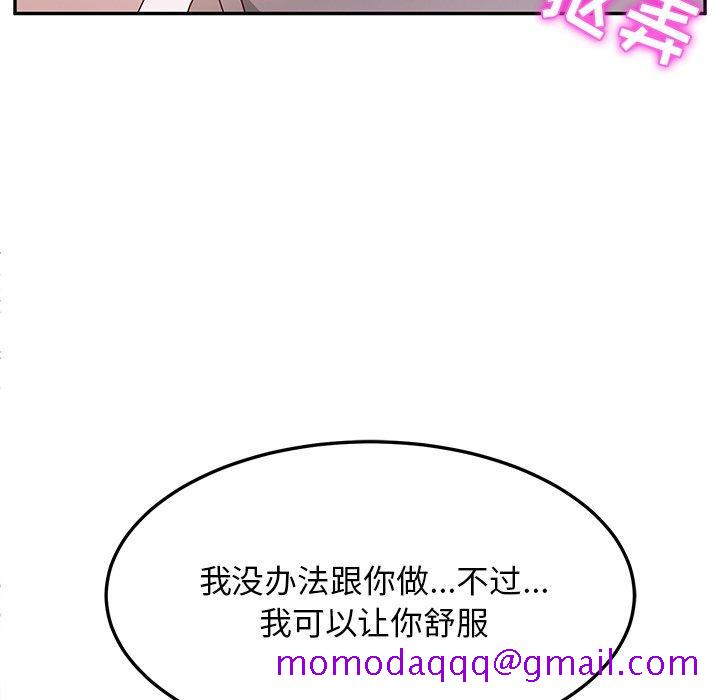 她们的恶作剧[h漫]韩漫全集-她们的恶作剧-第 50 话无删减无遮挡章节图片 