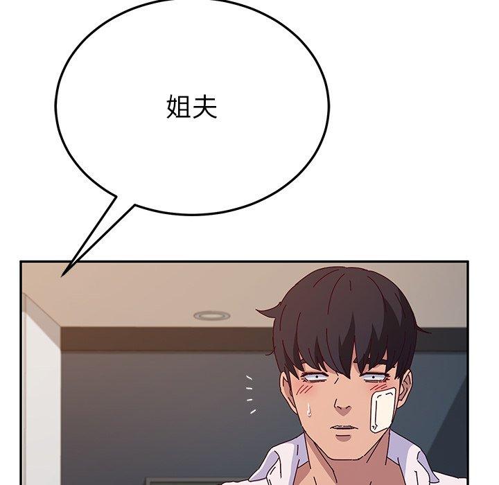 她们的恶作剧[h漫]韩漫全集-她们的恶作剧-第 50 话无删减无遮挡章节图片 